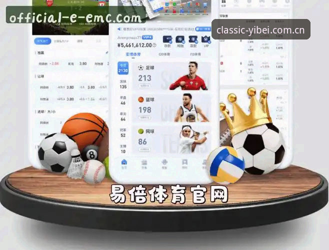 易倍体育平台网页登录入口兼容版最新动态：为何经典入口仍是老用户首选？
