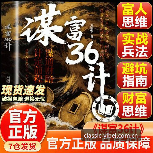 从0到1的破局：登贝莱世界杯处子球背后的观赛决策指南